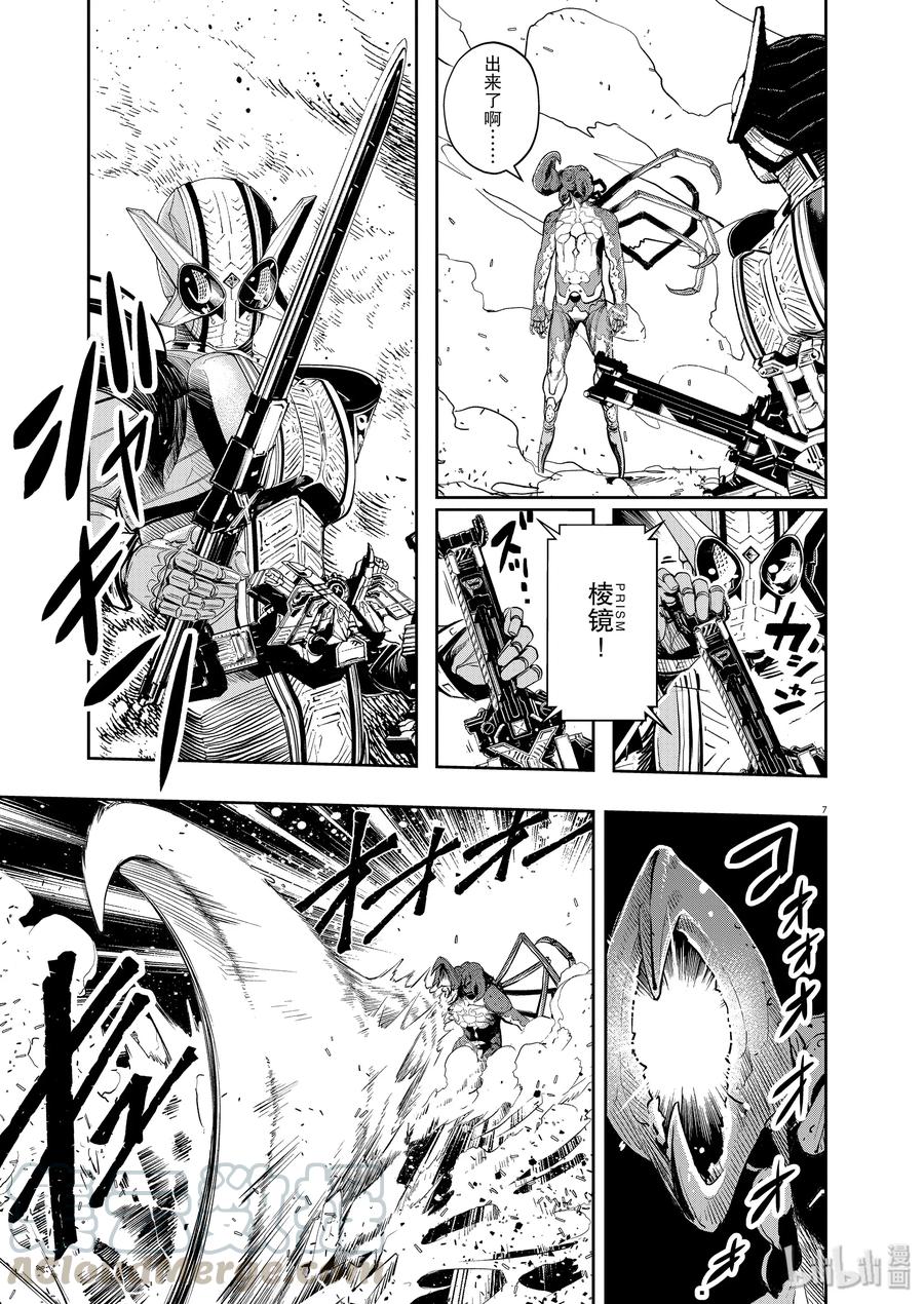 风都侦探 - 79 第79话 向f致谢 5_垫脚石 - 第7张图