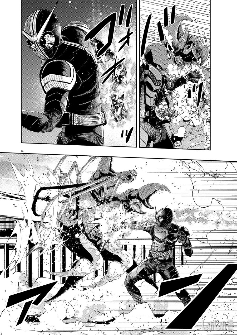 风都侦探 - 83 第83话 向f致谢 9_反击之炎 - 第18张图