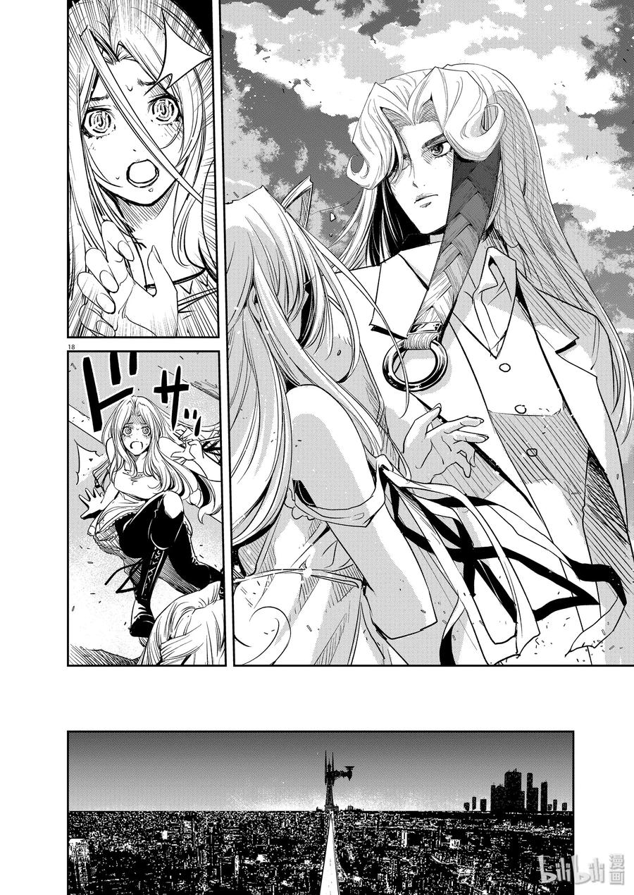 风都侦探 - 84 第84话 向f致谢 10_风啊不要停 - 第18张图