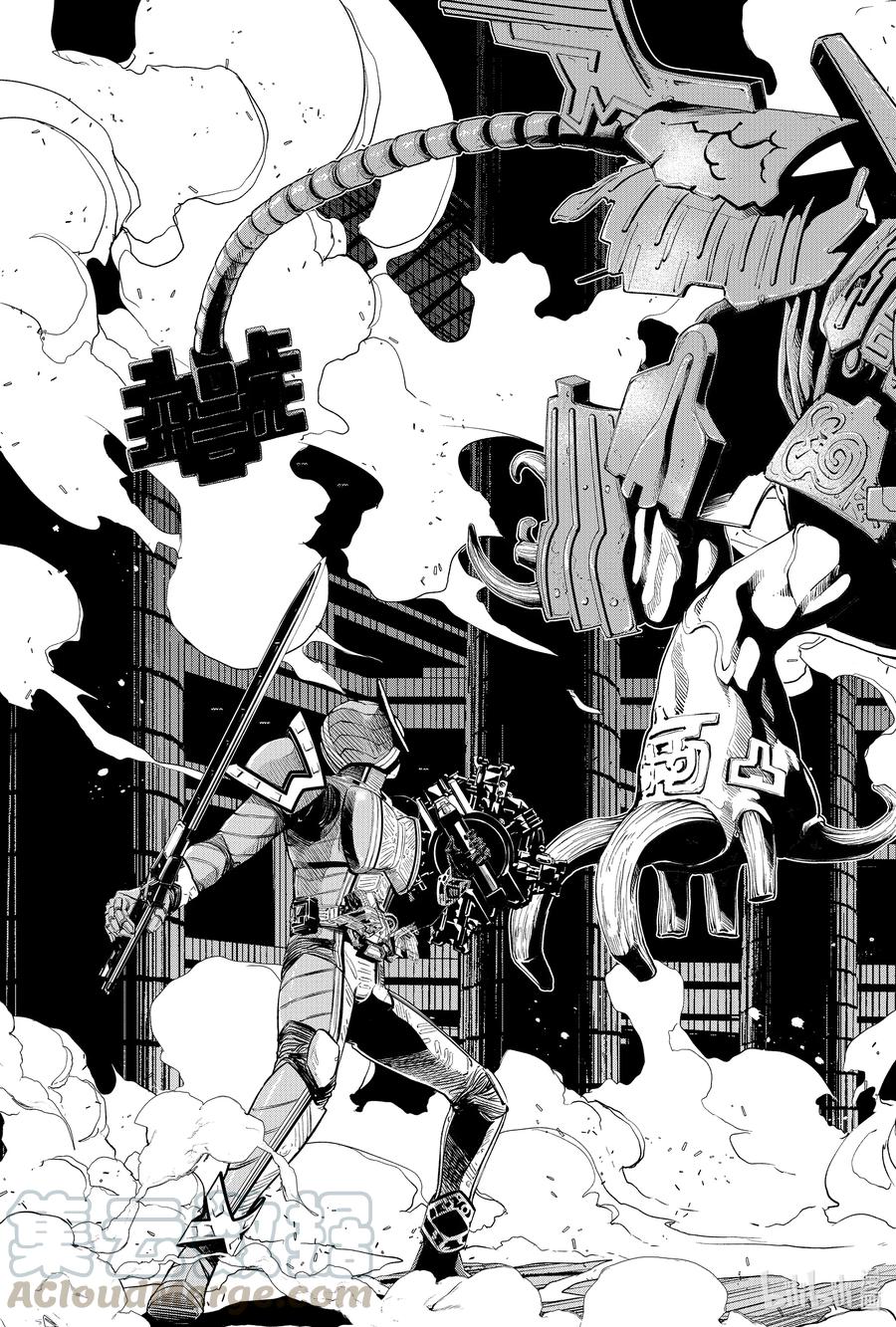 风都侦探 - 92 第92话 死神长着I的脸 8_恐惧的诅咒 - 第7张图