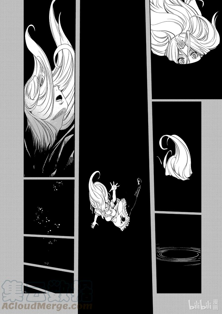 风都侦探 - 94 第94话 异端者d 1_绑架时墨 - 第11张图