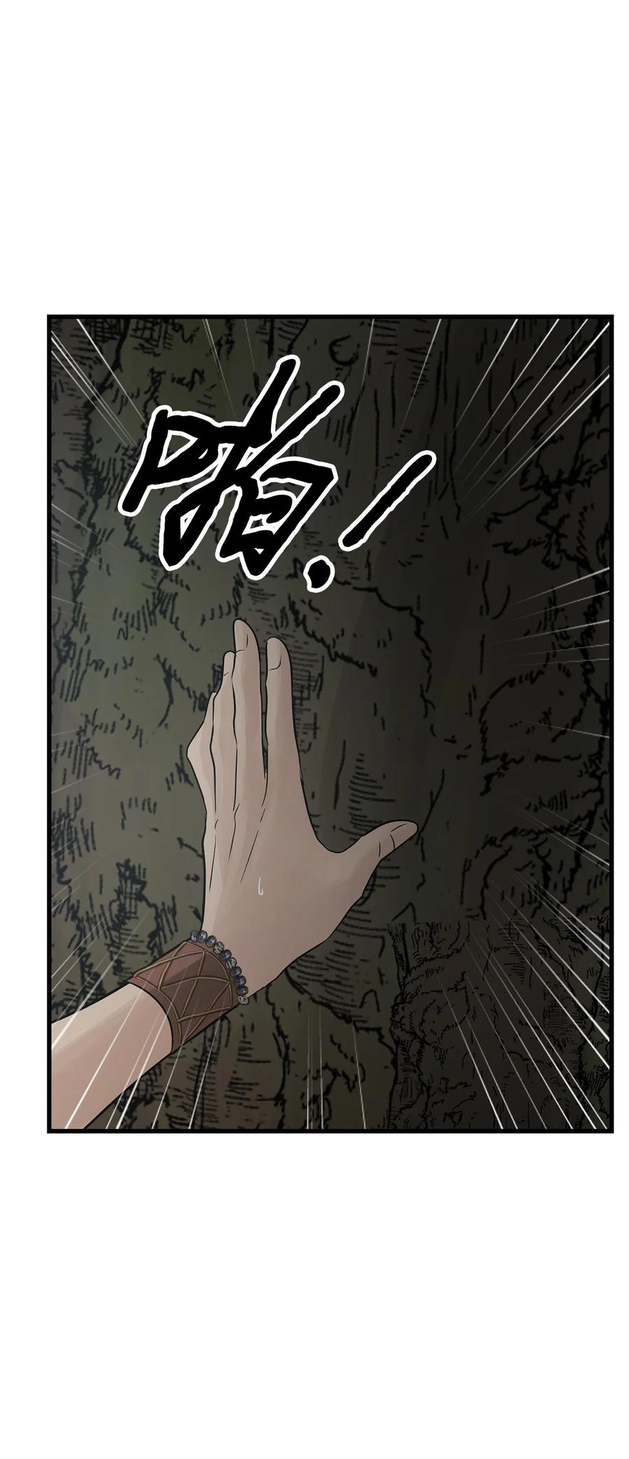 图腾领域 - 94 营救 - 第63张图