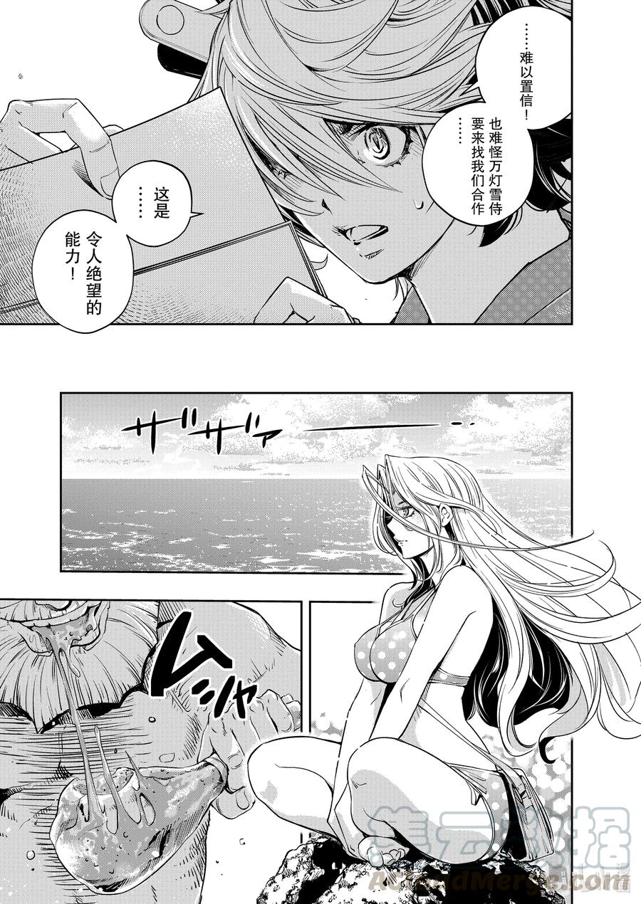 风都侦探 - 95 第95话 异端者d 2_遗失的海滩 - 第13张图