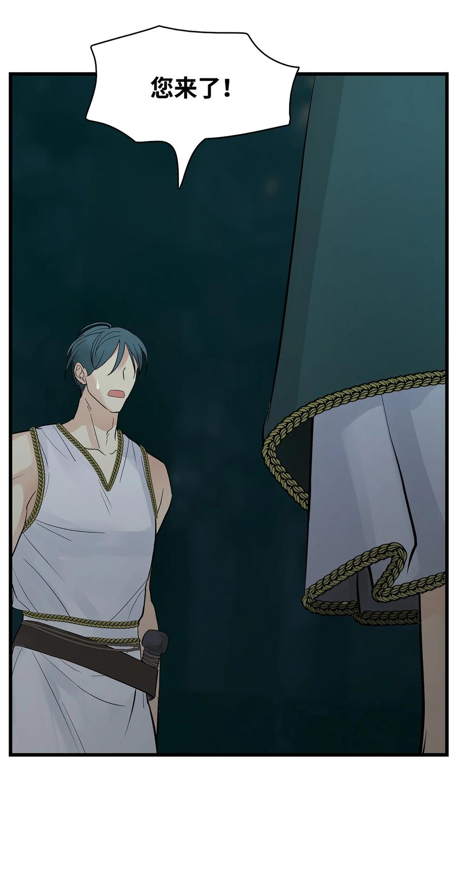 图腾领域 - 94 营救 - 第80张图