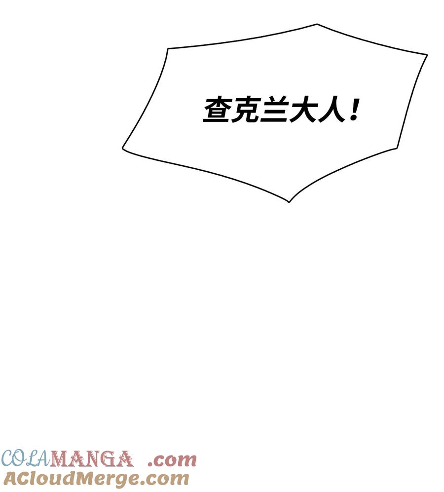 图腾领域 - 94 营救 - 第79张图