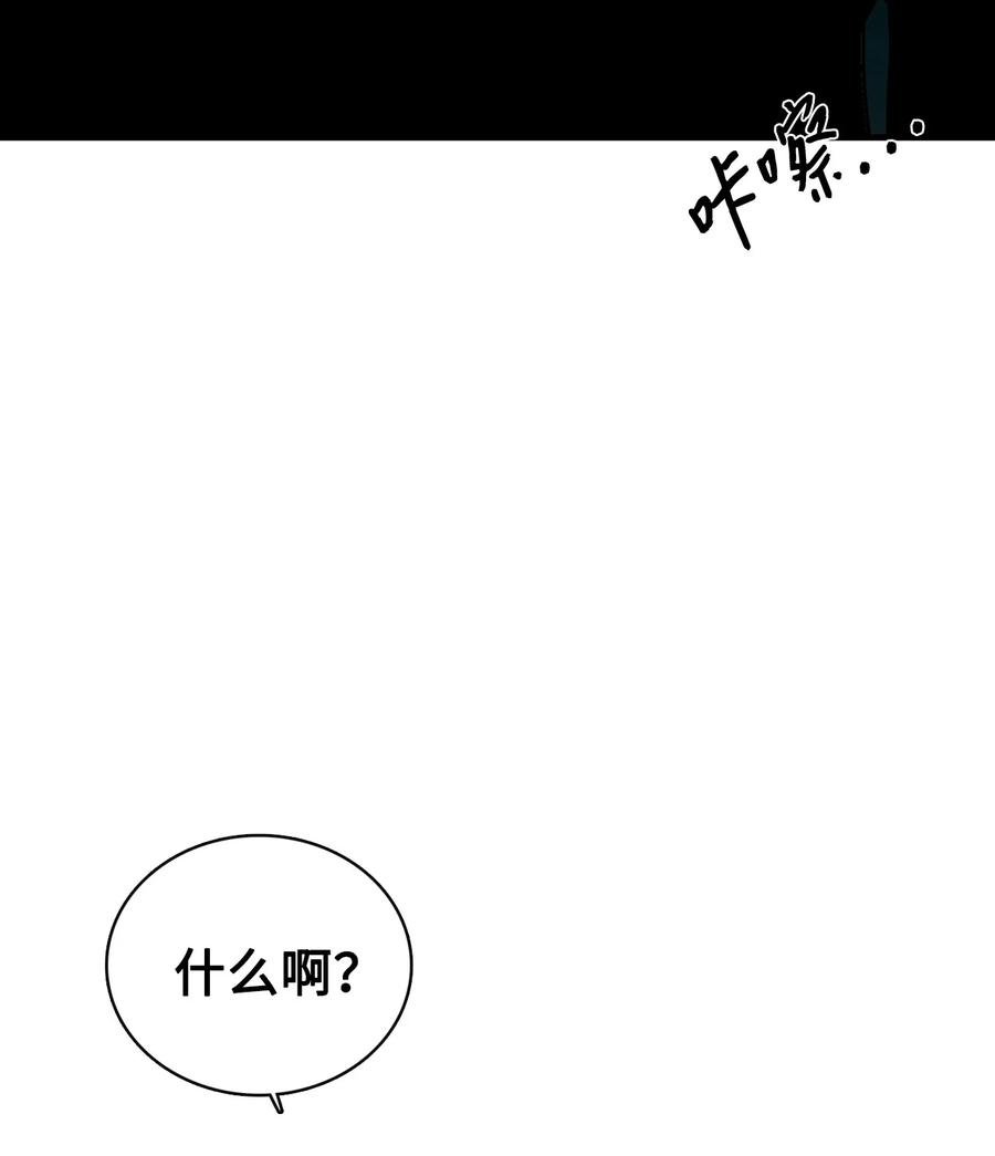 图腾领域 - 94 营救 - 第86张图