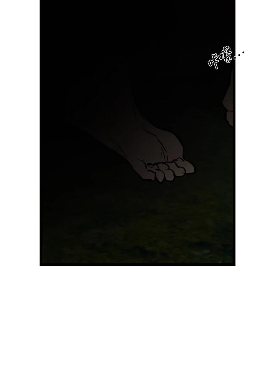 图腾领域 - 94 营救 - 第84张图