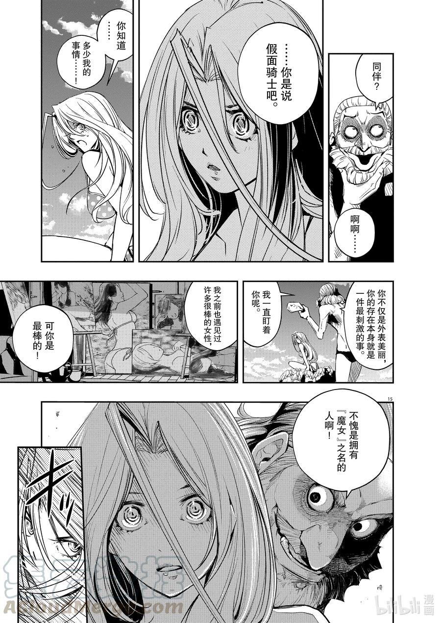 风都侦探 - 95 第95话 异端者d 2_遗失的海滩 - 第15张图