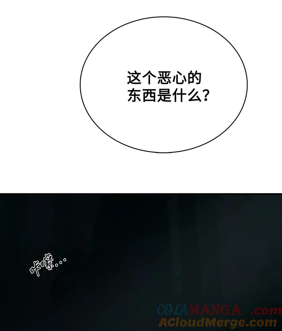 图腾领域 - 94 营救 - 第88张图