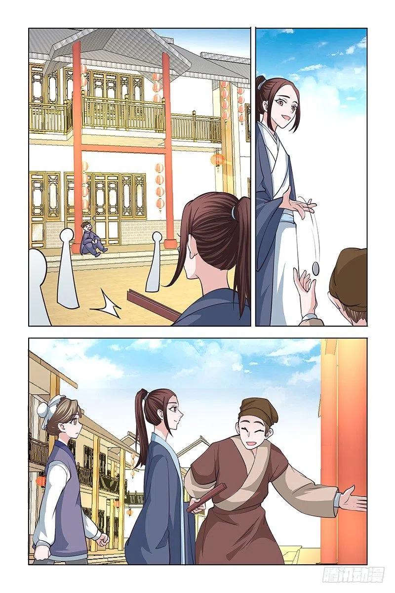 《凤勾情：弃后独步天下》051 抱歉，苏某来迟 第8页