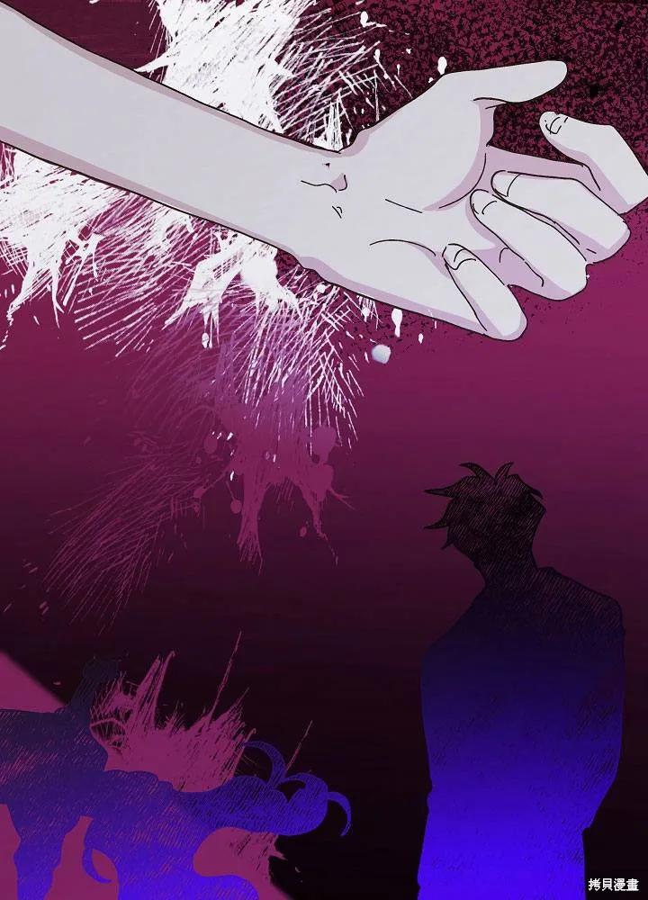《王女在装疯卖傻》第34话 第48页
