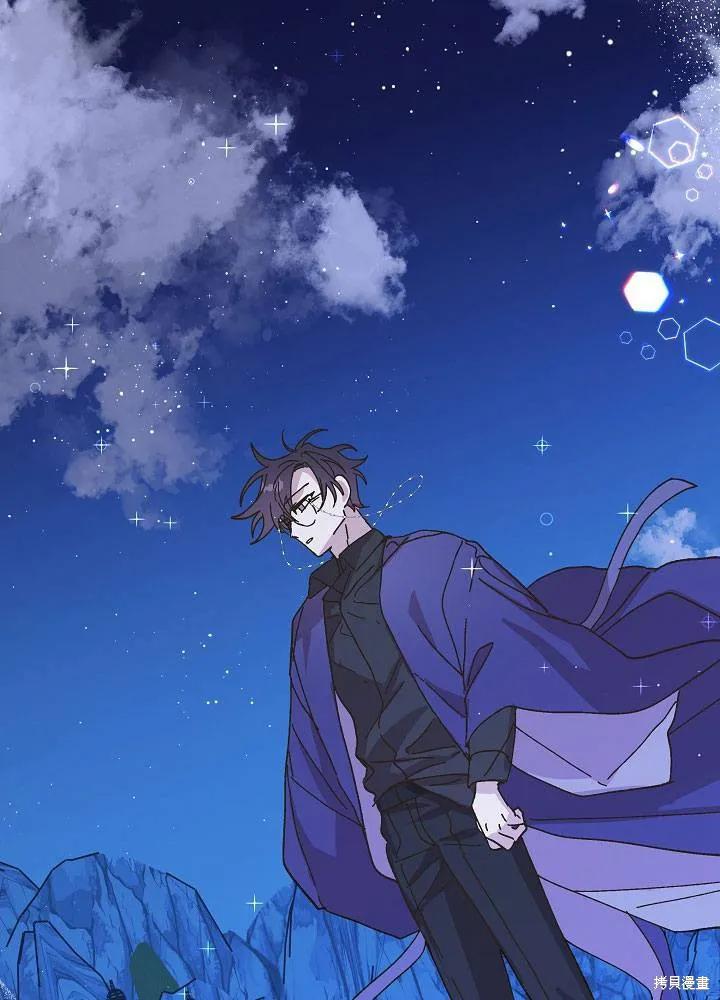 《王女在装疯卖傻》第34话 第88页
