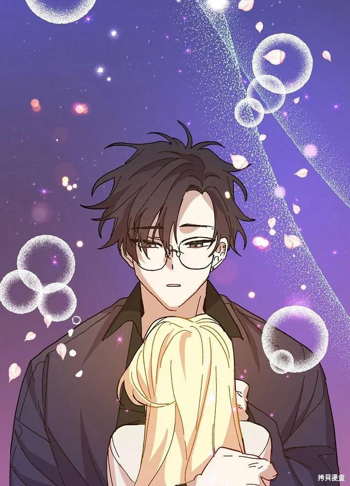 《王女在装疯卖傻》第34话 第55页