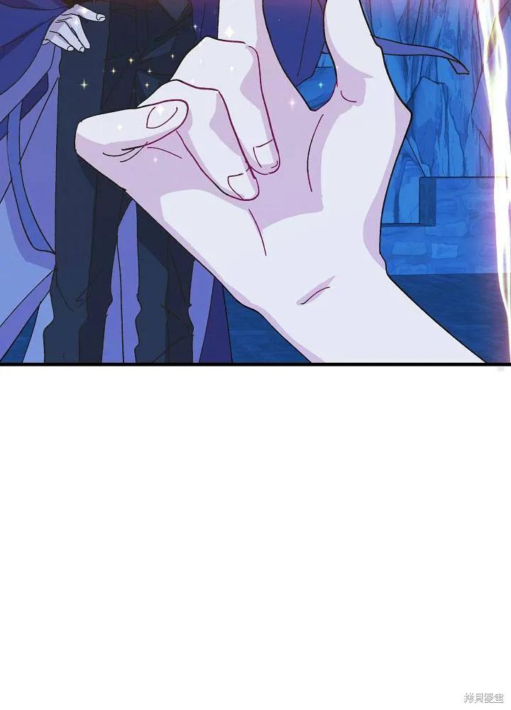 《王女在装疯卖傻》第34话 第96页