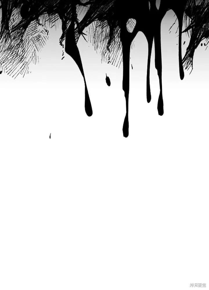 《王女在装疯卖傻》第34话 第50页