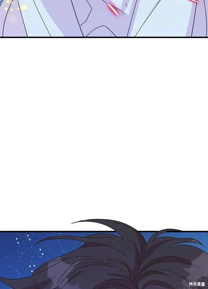 《王女在装疯卖傻》第35话 第39页