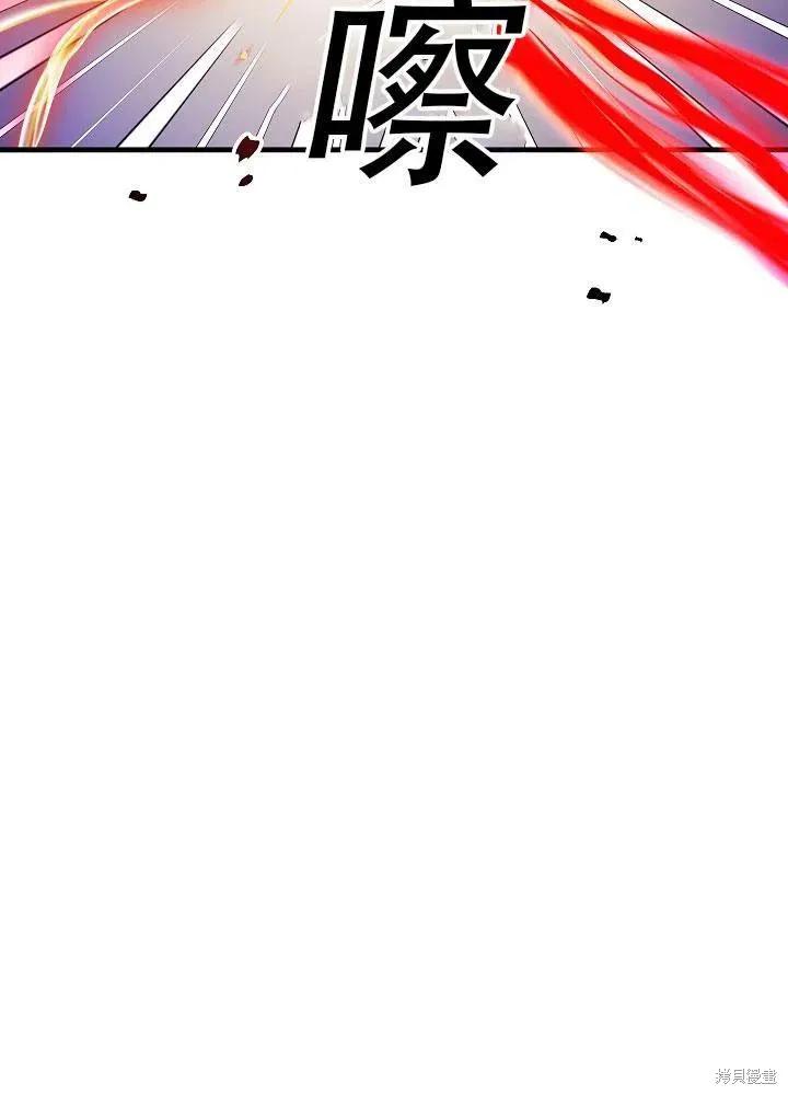 《王女在装疯卖傻》第35话 第36页
