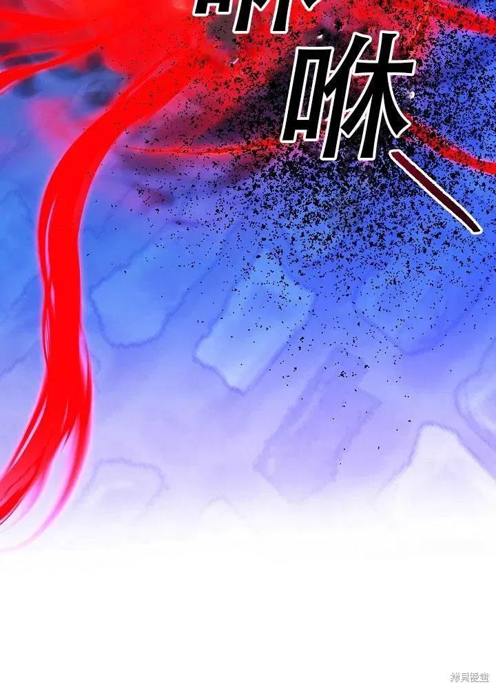 《王女在装疯卖傻》第35话 第32页