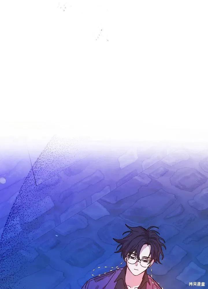 《王女在装疯卖傻》第35话 第30页
