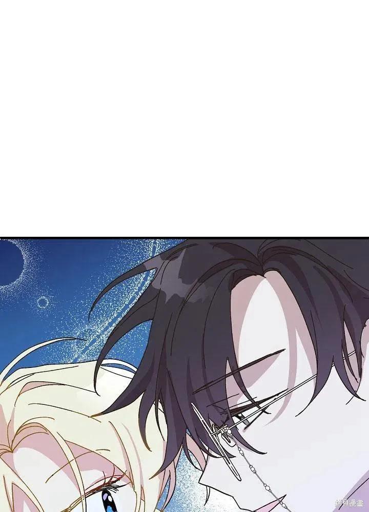 《王女在装疯卖傻》第35话 第102页