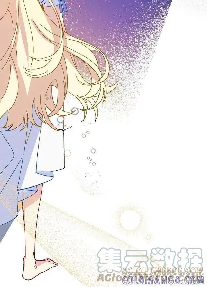 《王女在装疯卖傻》第36话 第117页