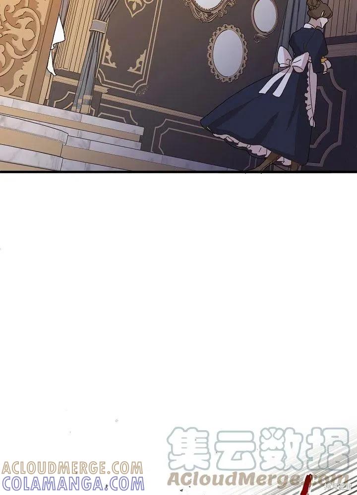 《王女在装疯卖傻》第36话 第53页