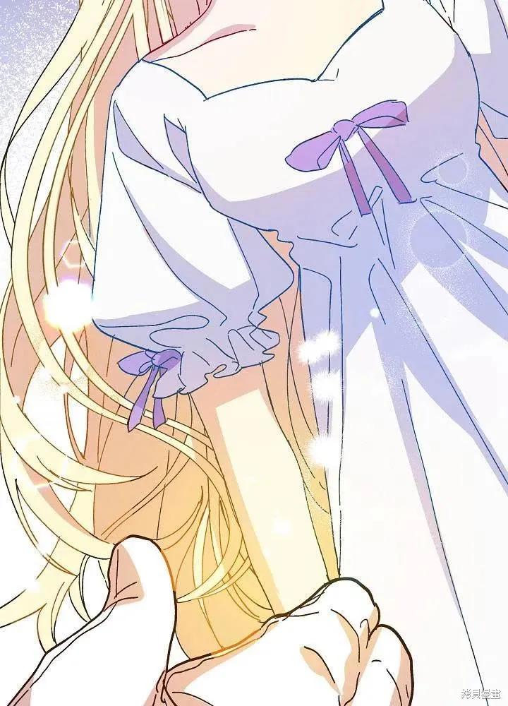 《王女在装疯卖傻》第37话 第72页