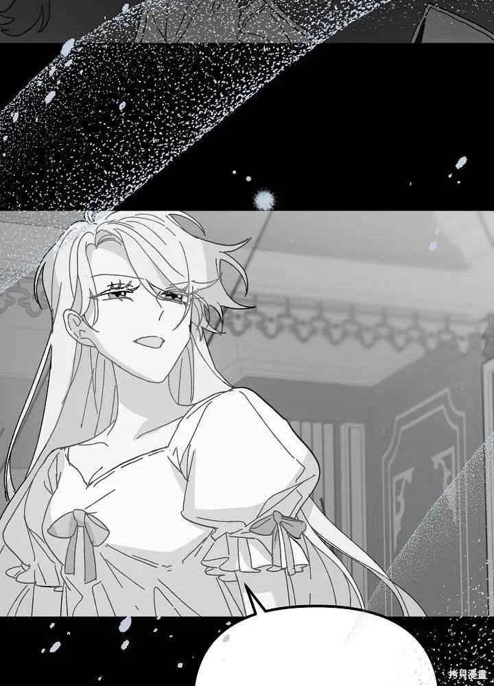 《王女在装疯卖傻》第37话 第62页
