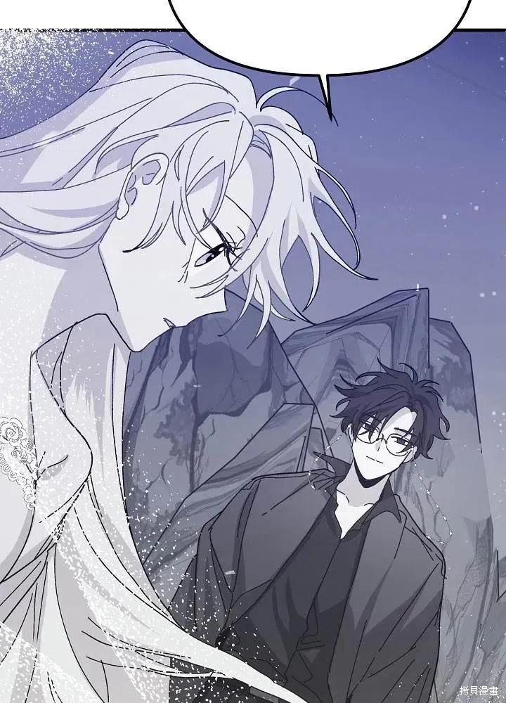 《王女在装疯卖傻》第37话 第55页