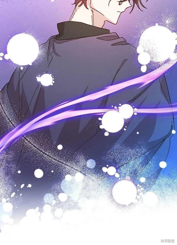 《王女在装疯卖傻》第37话 第27页