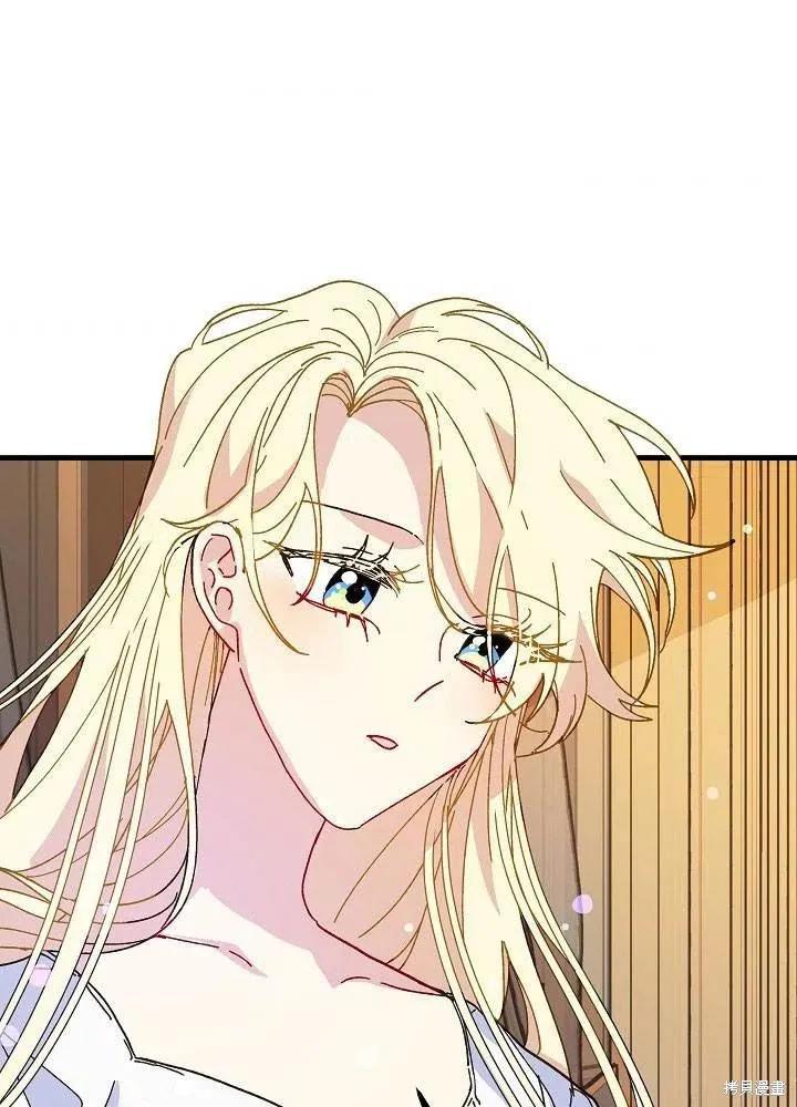 《王女在装疯卖傻》第37话 第18页