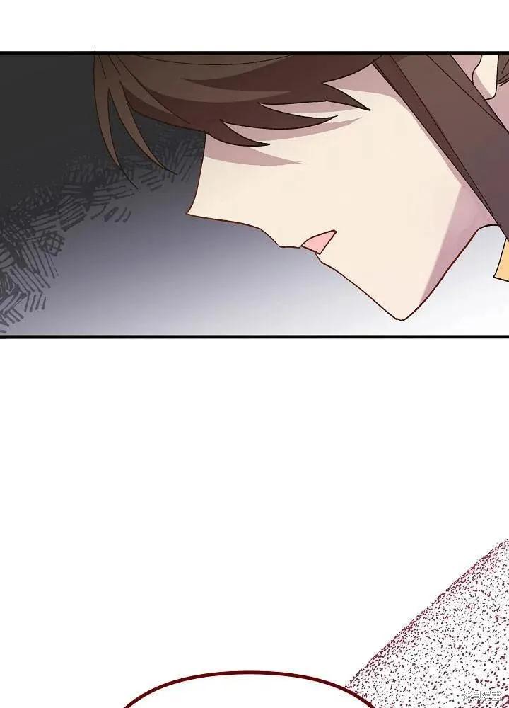 《王女在装疯卖傻》第37话 第34页