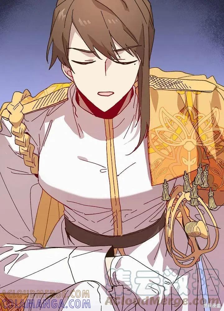 《王女在装疯卖傻》第37话 第9页