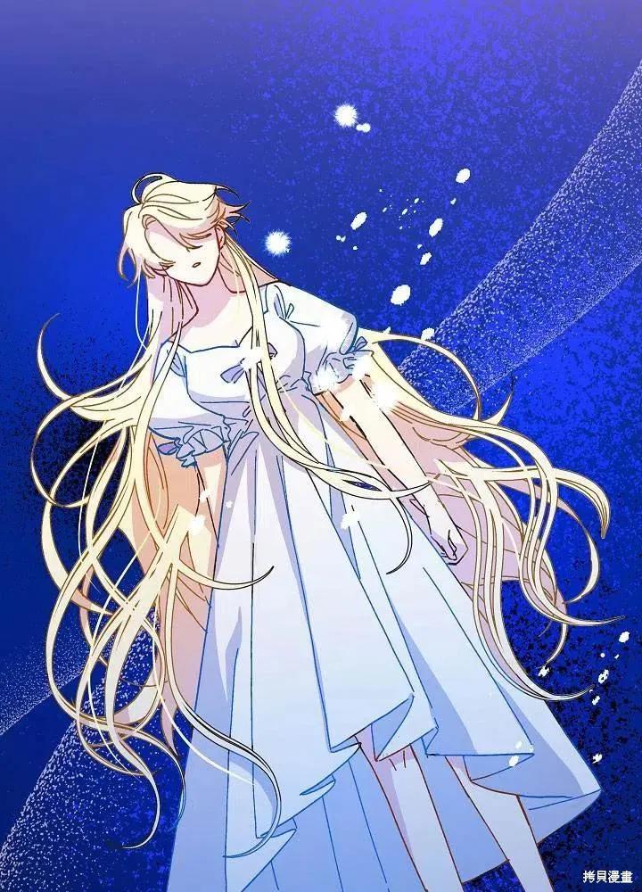 《王女在装疯卖傻》第37话 第31页