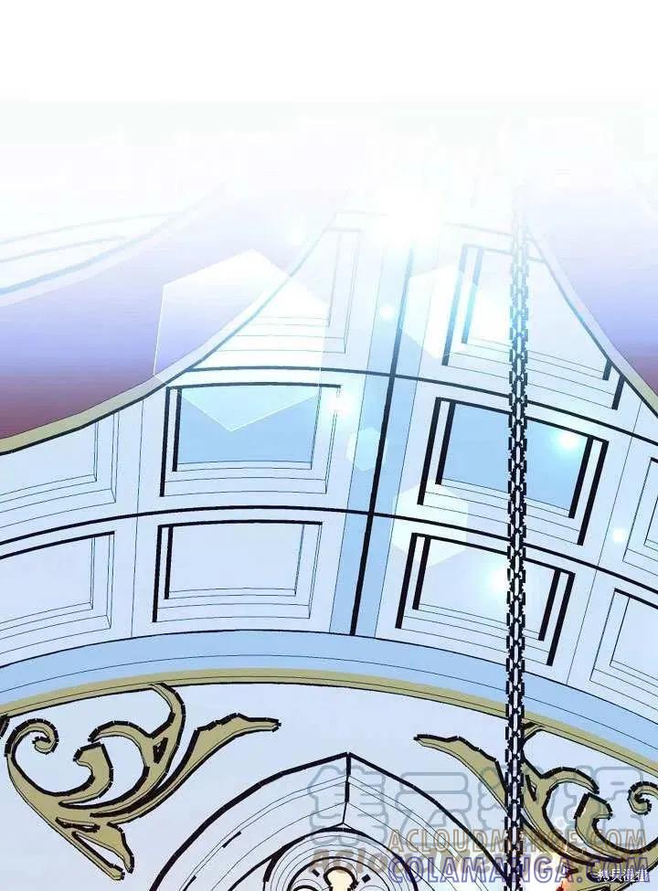 《王女在装疯卖傻》第38话 第125页