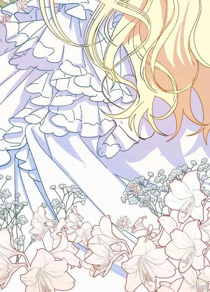 《王女在装疯卖傻》第38话 第75页