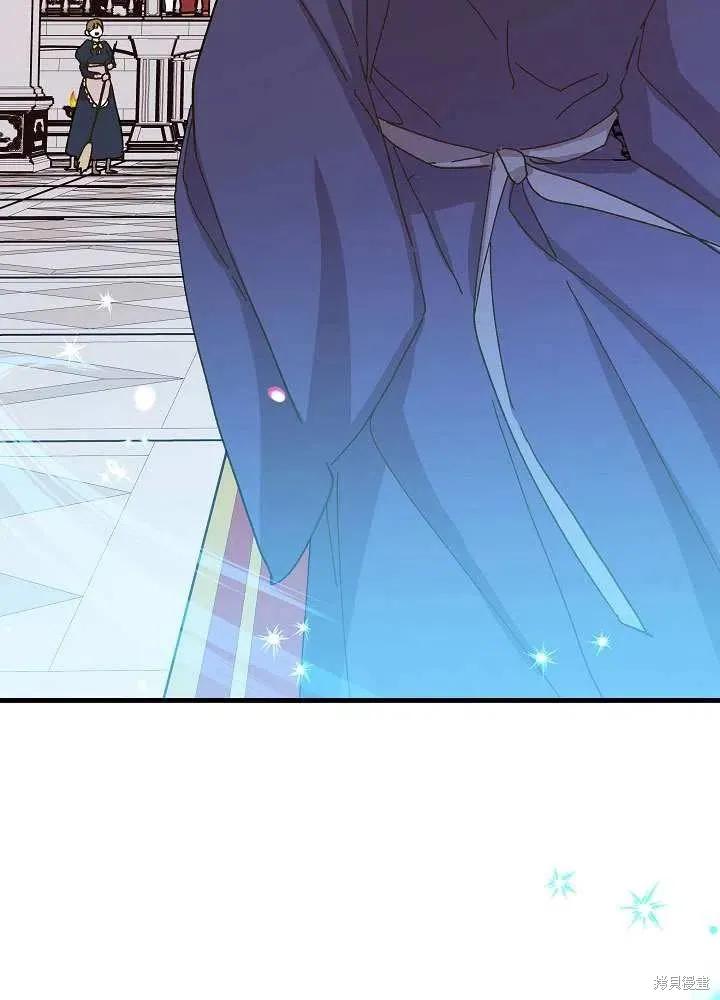 《王女在装疯卖傻》第38话 第47页