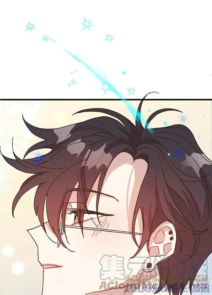 《王女在装疯卖傻》第38话 第49页