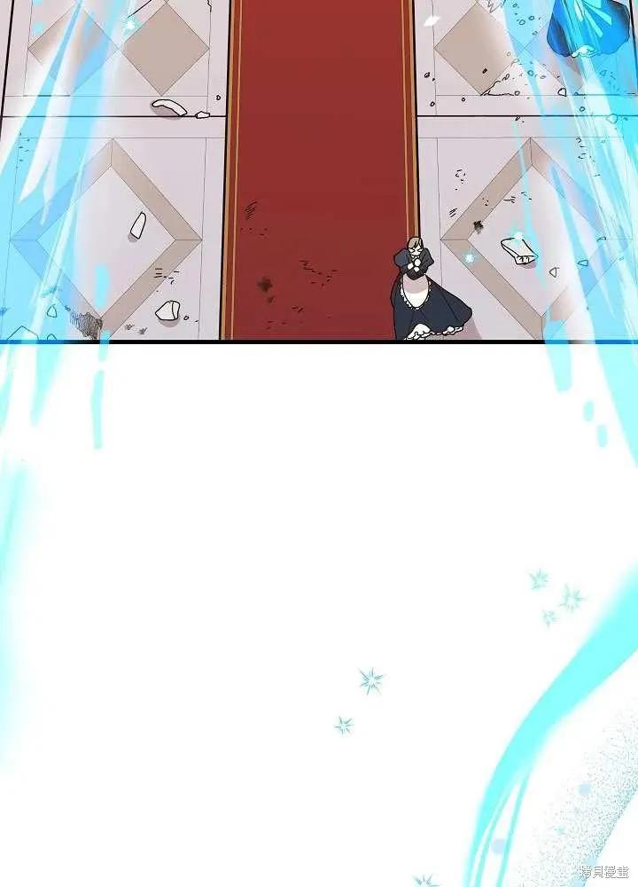 《王女在装疯卖傻》第38话 第40页