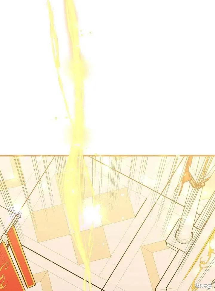 《王女在装疯卖傻》第39话 第128页