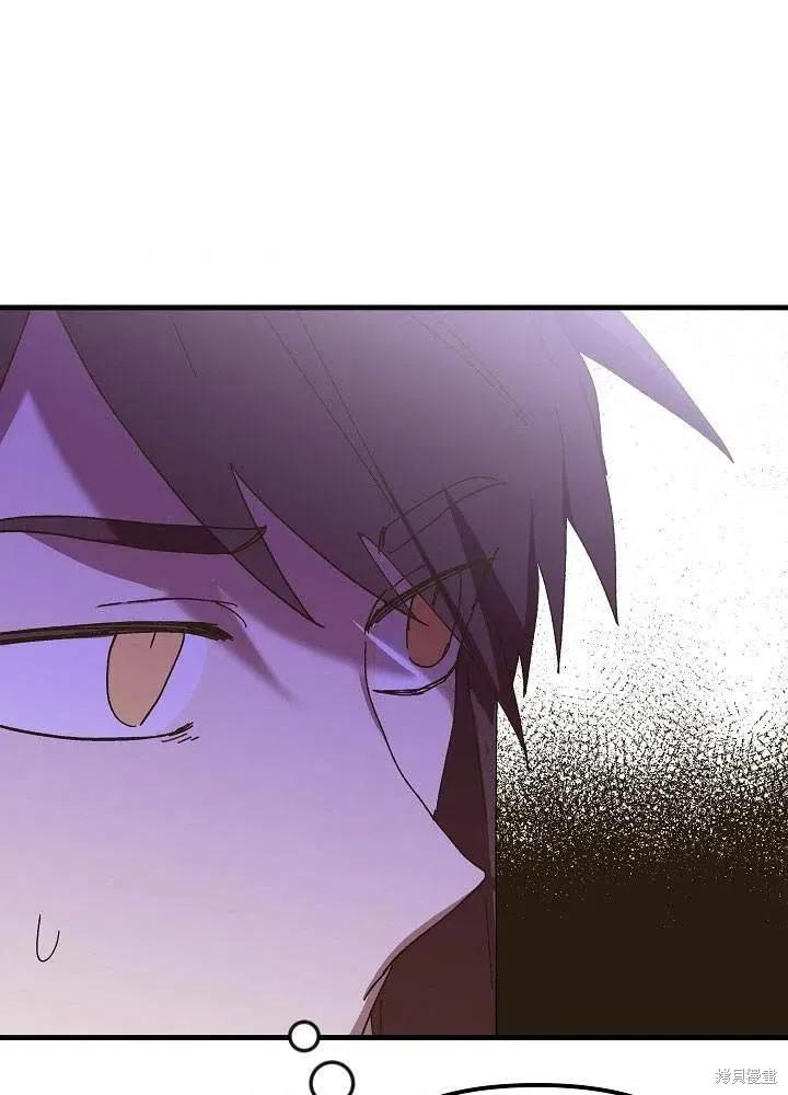 《王女在装疯卖傻》第39话 第19页