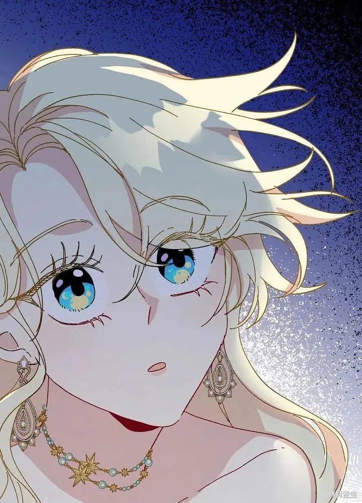 《王女在装疯卖傻》第39话 第42页