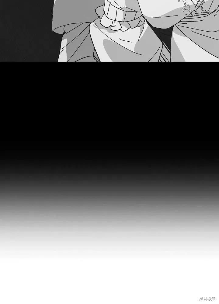 《王女在装疯卖傻》第39话 第82页