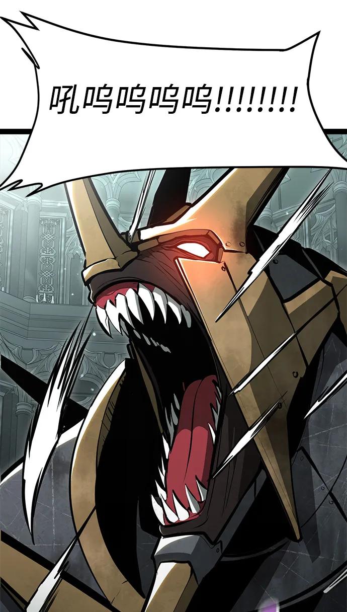 Lv999哥布林 - 第4话 - 第78张图