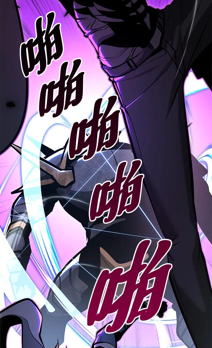 Lv999哥布林 - 第4话 - 第80张图