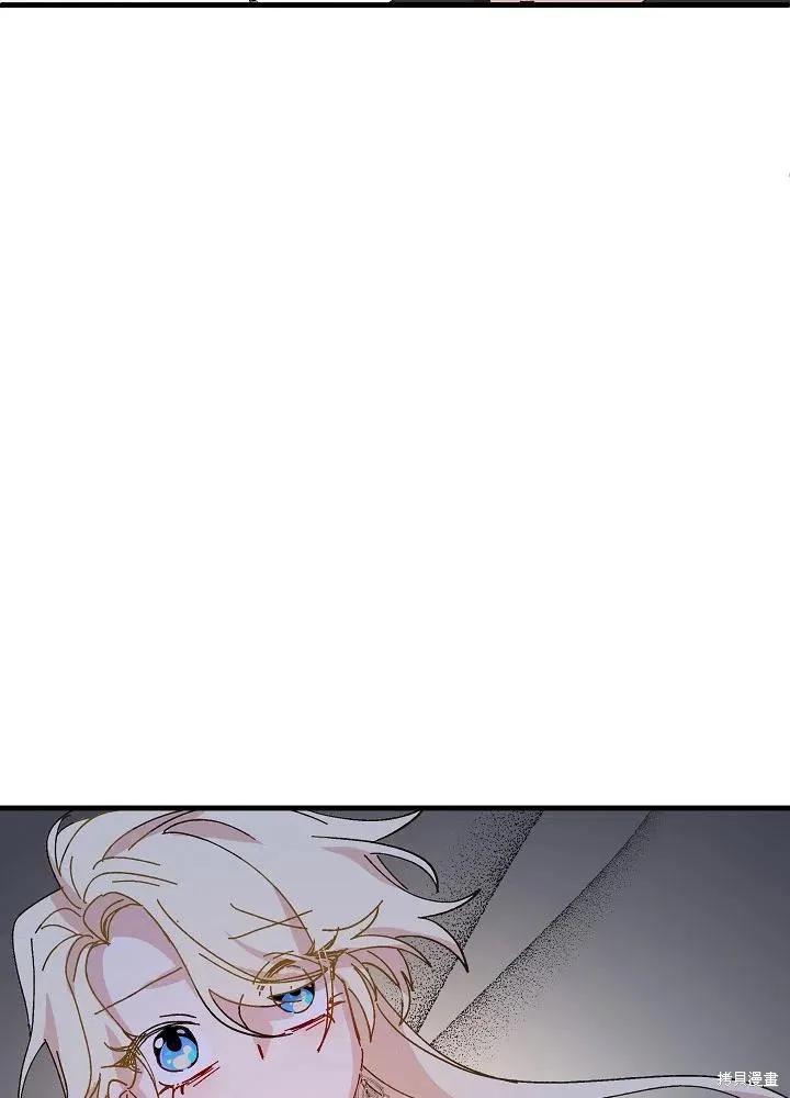 《王女在装疯卖傻》第40话 第46页