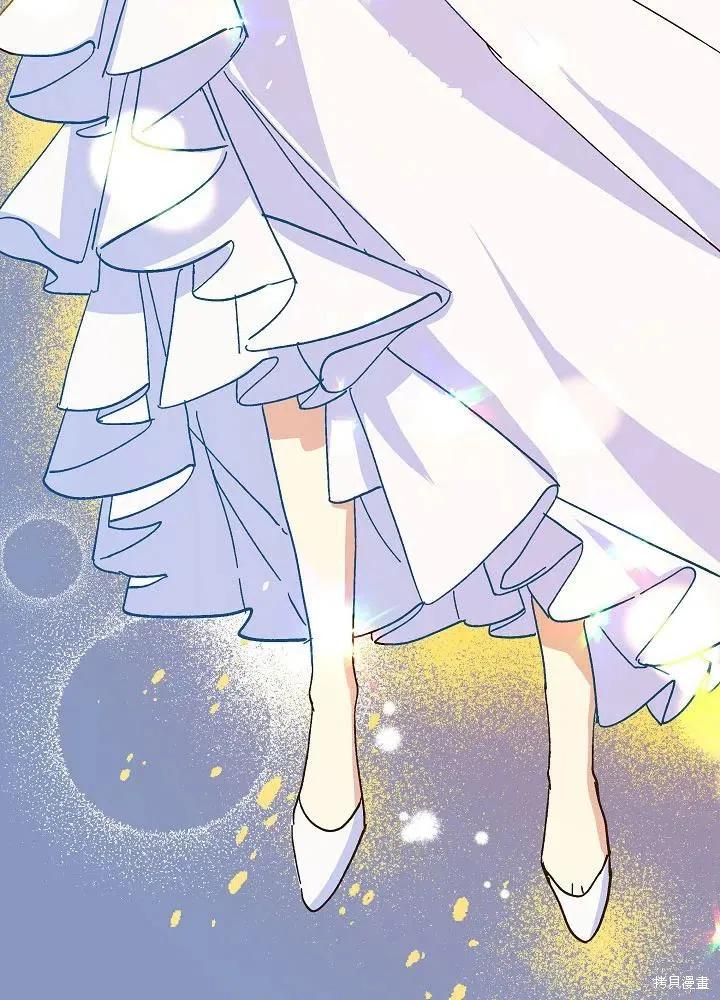 《王女在装疯卖傻》第40话 第86页