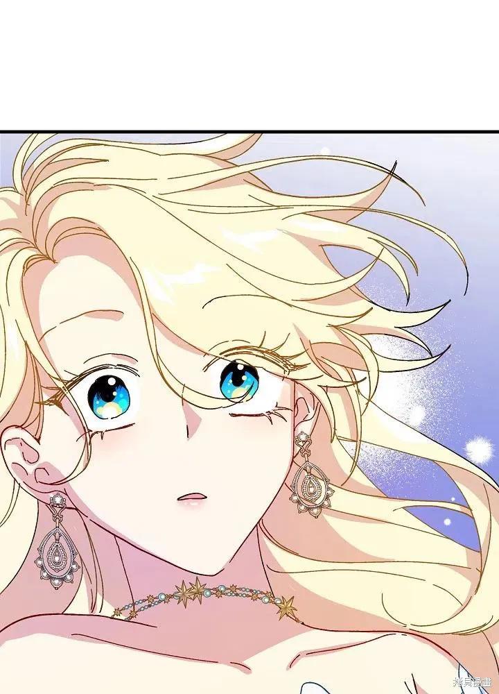 《王女在装疯卖傻》第40话 第28页