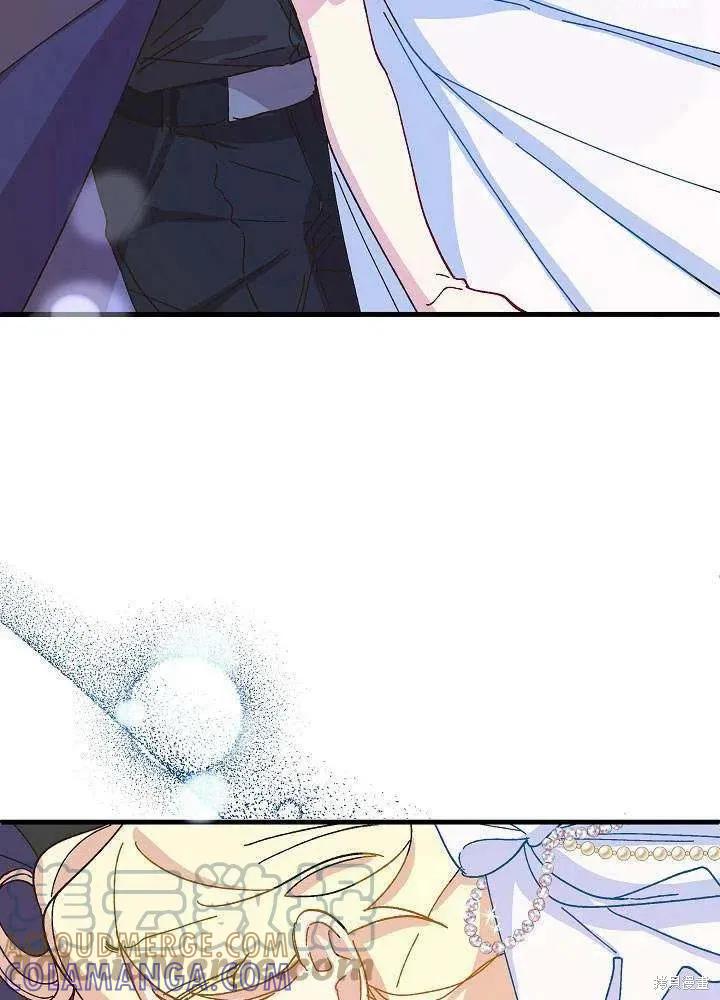 《王女在装疯卖傻》第41话 第29页