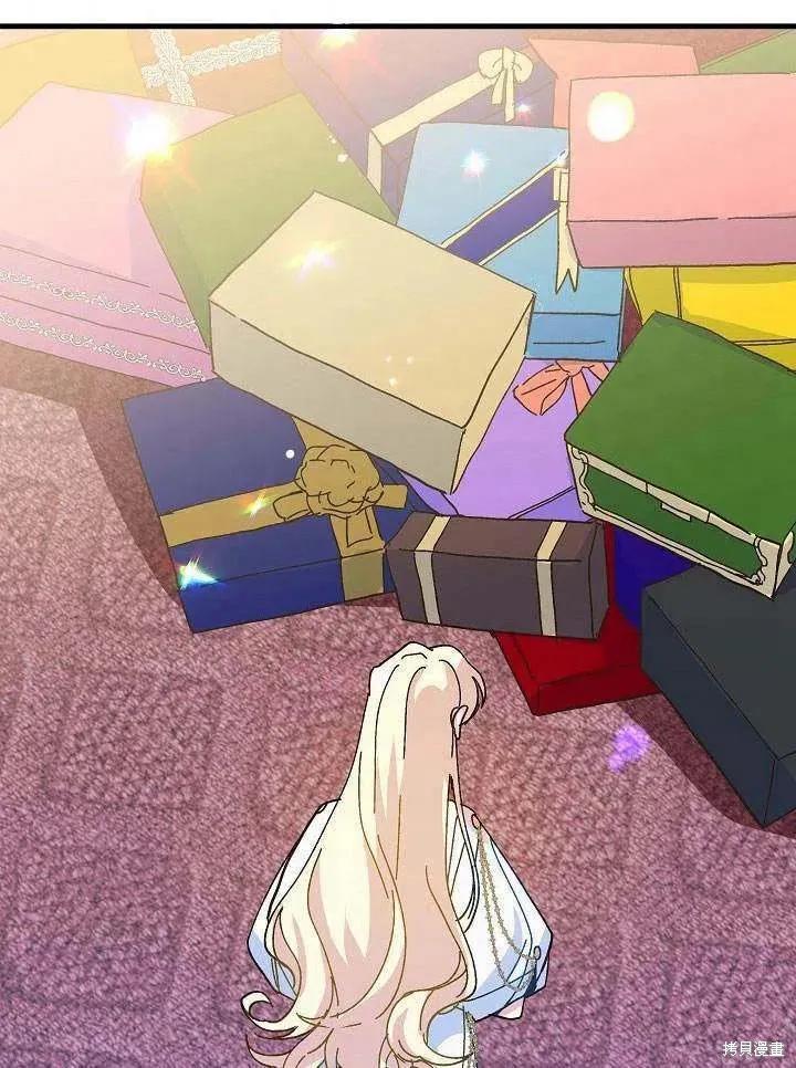 《王女在装疯卖傻》第41话 第100页
